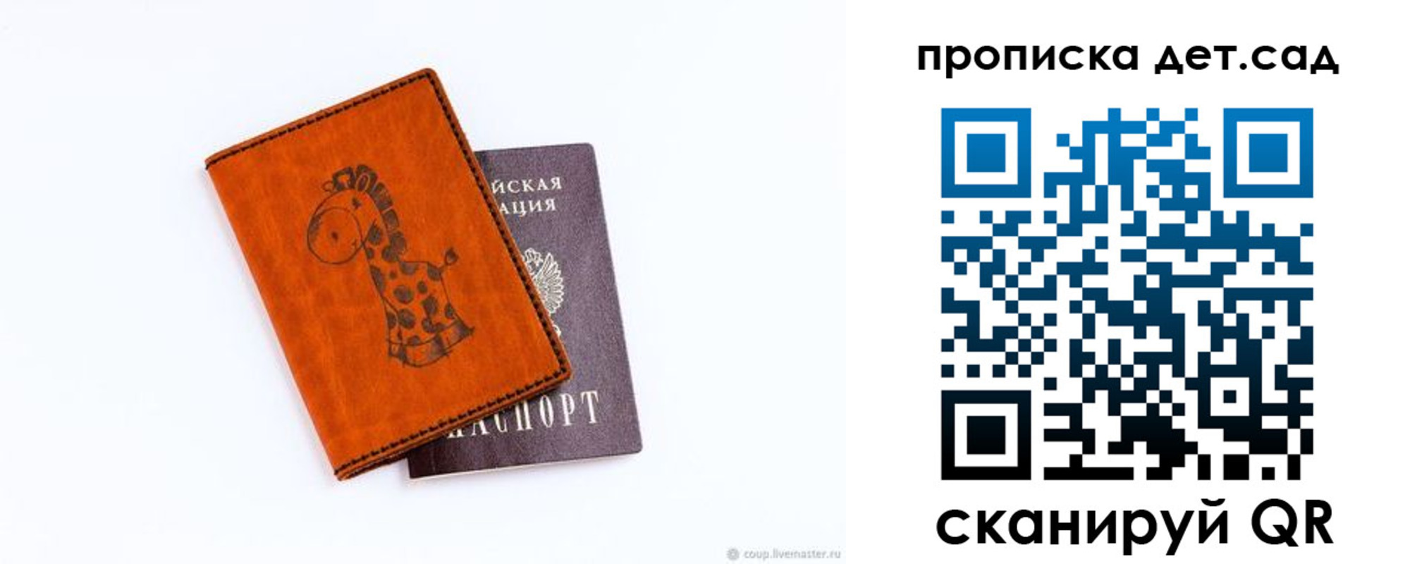 временная регистрация госуслуги в Палласовке